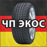 ЧП ЭКОС