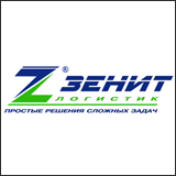 Зенит-Логистик