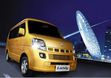Suzuki Landy: версія 2.0